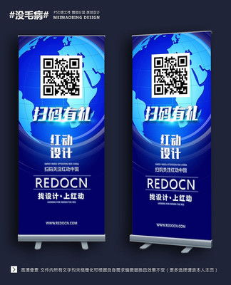 科技產品微信推廣 掃碼易拉寶設計下載與技術服務轉讓指南